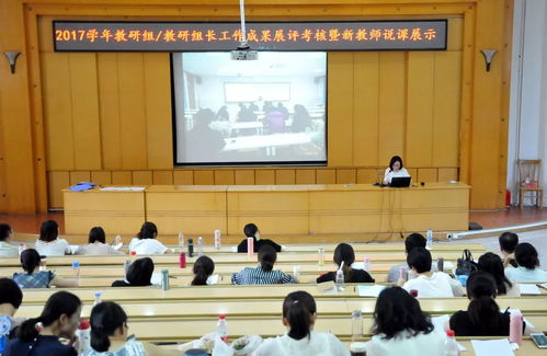 2018暑期培训 校本研修 二 满满的干货