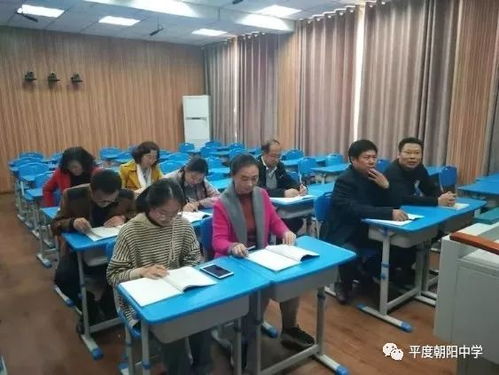 秋雨霏霏日,研讨正当时 朝阳中学物理组教研活动纪实