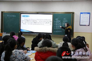 日照市支教专家团队在黔江人民中学校开展数学教研活动