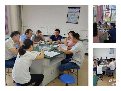 以教研促教学 以教研促发展 龙潭中学教研活动开展如火如荼