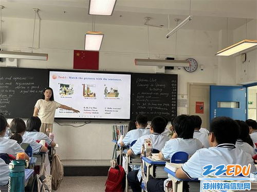 互学互研促提升 郑州市实验高中开展 同课异构 教研活动