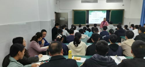 江阳区况场中学理综组开展教研活动