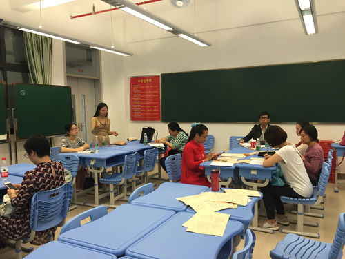 教师联能 资源联享 教研联动 2018年广州市第四中学教育组团教研活动