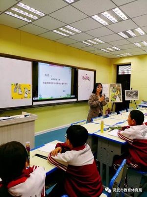 【悦读共享】灵武市中小学美术教研活动精彩纷呈