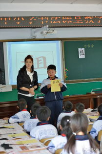 第三届密山市中小学书法教研会