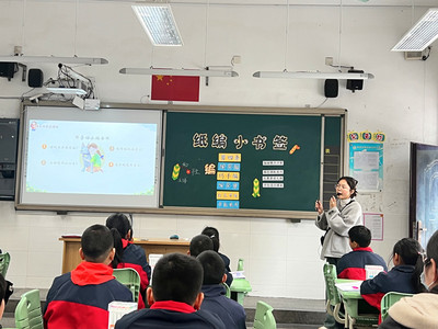 共研共思,创劳动教育新篇章 --湖州市中小学劳动教育中心组教研例会在花林小学顺利召开