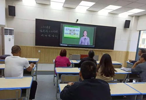 课堂焕发出生命的活力 安阳市第二十三中学理化生组教研活动