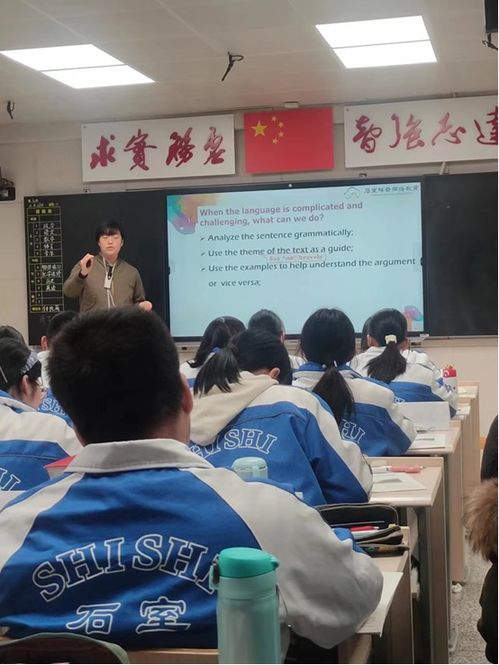 我校教师参加成都石室中学特色教研 沉浸式 学习体验活动