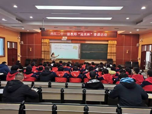 点赞 内江二中教师思政课入选2022年四川省中小学思政课精品课程