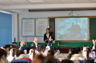 第三届密山市中小学书法教研会