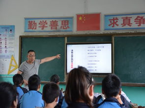 柳新中学历史教研课 有坚守 有生活 有目标