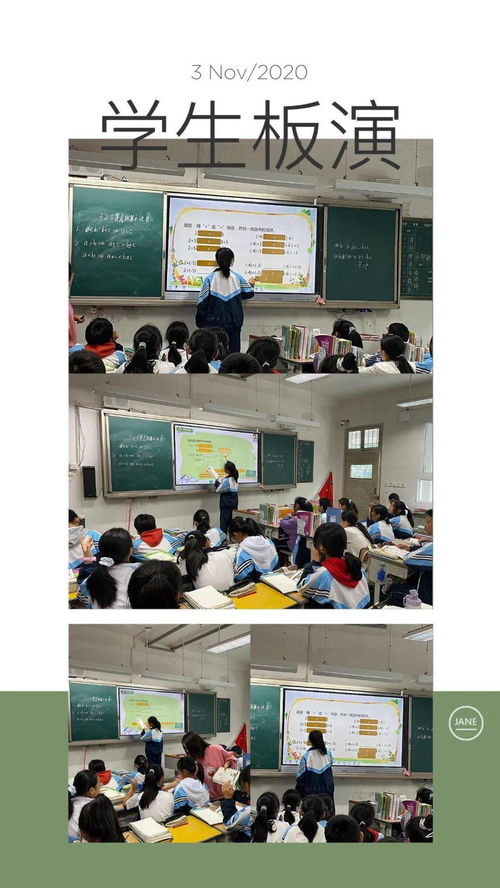 负责 用心 ▏缙云县新建中学周教研实况分享