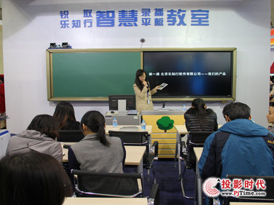 锐取-乐知行联合参加第25届北京教育装备展示会