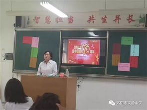 市实验中学英语组开展集体教研