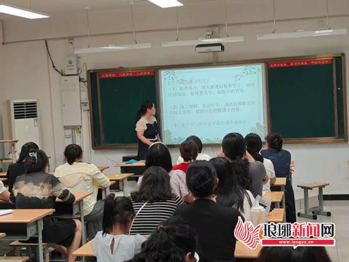 夯实教学基础,赋能教师成长 沂水县实验中学开展小学语文新教师培训暨教研组长会议