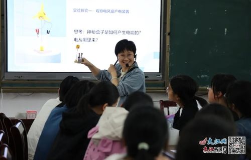 广信中学承办市中心城区教研联盟英语 化学 历史学科 骨干教师示范课 活动 图