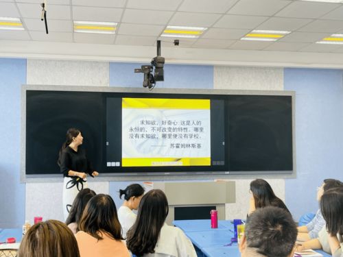 学科建设 呼市一中英语教研组开展 洞学情,启互动,助思维,构高效 活动,深入推进361教学模式