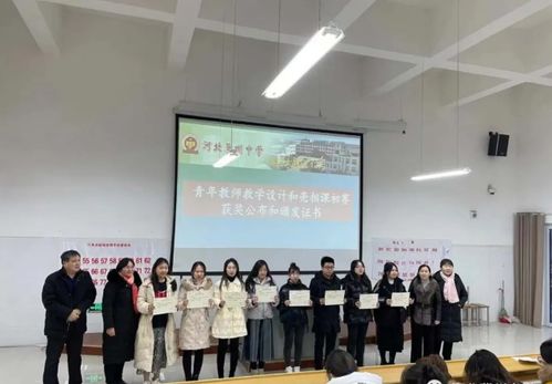 衡水冀州中学举行第三次大教研活动