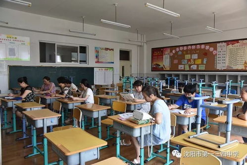 沈阳市第一三四中学假前开展主题大教研活动