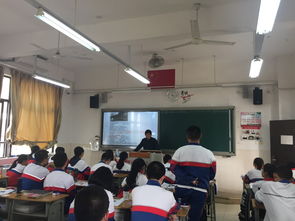 集美中学2017 2018学年 下 地理教研组 高中 教学研讨活动纪要 三
