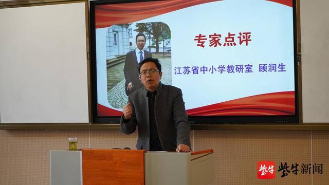 思政教育如何实现“大中小一体化”?南京这场研讨会做出新探索
