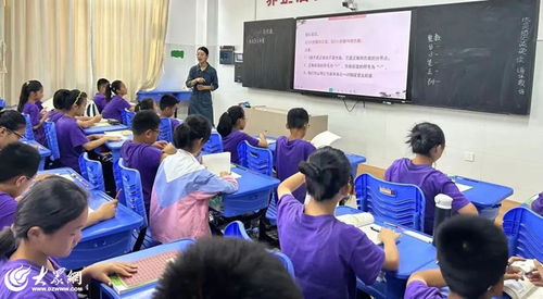 教无涯 研不尽 岱岳区岳峰中学六年级数学教研活动纪实