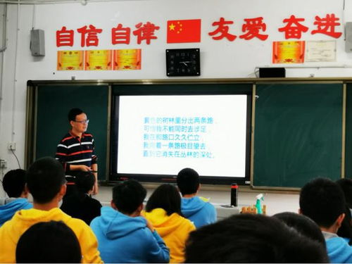 宜宾市叙州区第一中学校 一场别样的教研 一次别样的下水课