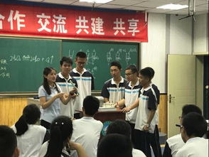 莲湖区2017年生物大教研活动在庆安高级中学举行