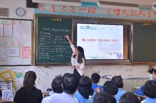 广大附中增城实验中学10校区联动教研活动