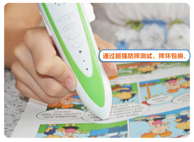 英语点读笔中小学课本同步外教研版英语同步点读机