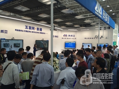 【寻找奥威亚的身影,全国中小学教学信息化应用展览】 _ 中国投影网投影资讯