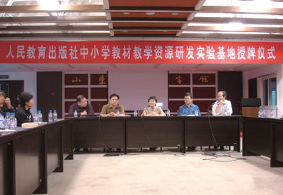 人教辞书产品──最适合学生使用的字典