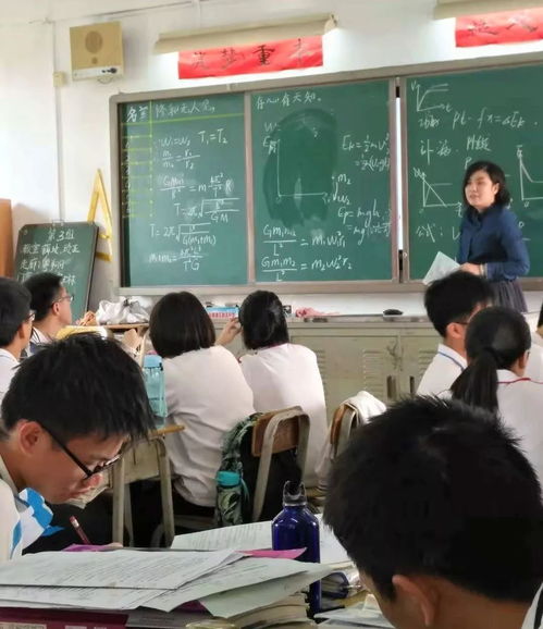 专家指导精细准，融创课堂日峥嵘——勒流中学物理教研活动会议纪要