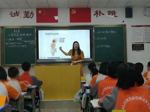 教无涯，研不止 紫金中学教研之路