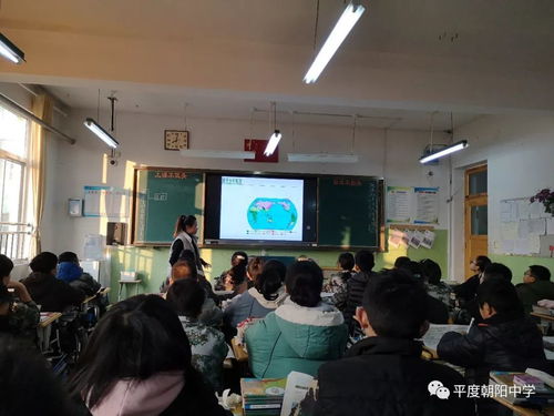 高效复习方法指导 朝阳中学地理教研活动的启示