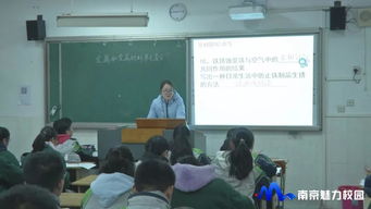 玄武区化学教研活动在南京市第九初级中学成功举行