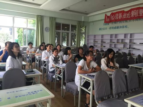 聚焦教学策略 推进智慧课堂——中学部语文组大教研活动纪实