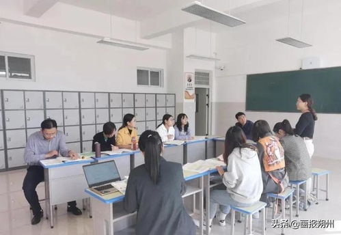 教研活动凝智慧 博采众长促成效——朔州市实验中学校中小学教研探索与实践