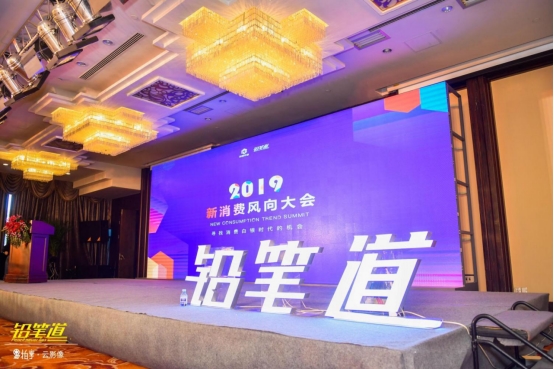 小码王荣登“新消费产业最具成长力企业TOP15”，引领少儿编程新趋势与教育教学融合升级