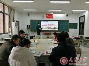 深化课改赋能 聚力课堂增效——马陵中学举行新学期首次教研活动