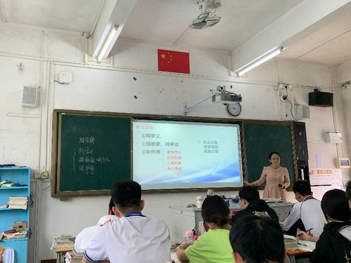 深化教研联动，促进民族教育发展——连南教师发展中心教研员赴民族高级中学调研指导纪实