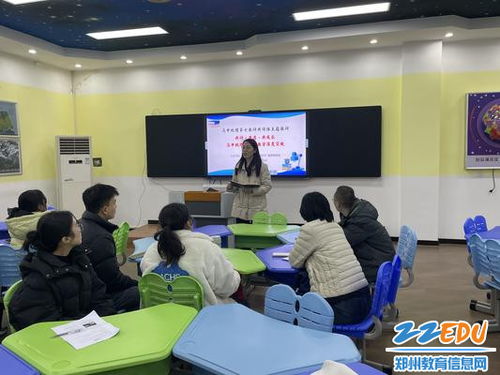 共研共进共成长 郑州市高中地理第七教研共同体主题教研活动在第十九高级中学举行