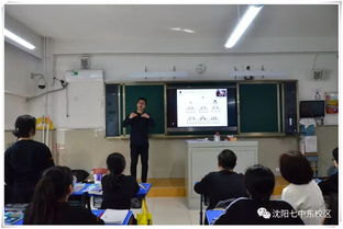 专家引领促发展，聚焦课程与课堂 第七中学东部校区初中物理教研活动纪实